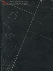 古書古本 Totodo: Daniel Libeskind: Chamber Works（ダニエル