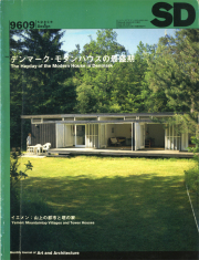 古書古本 Totodo: Olle Eksell: Typiska arbeten（オーレ・エクセル