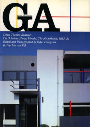 古書古本 Totodo：The Rietveld Schroder House（リートフェルト,シュ