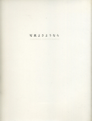 洋書 Tasjaki Henrik Purienne Henrik Purienne: Tasjaki