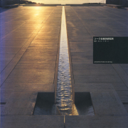 古書古本 Totodo: Campo Baeza: Complete Works（アルベルト