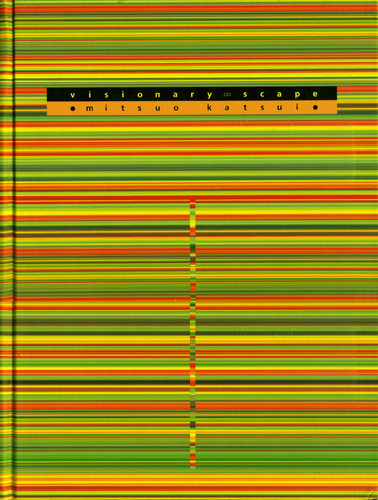 勝井三雄　視覚の地平