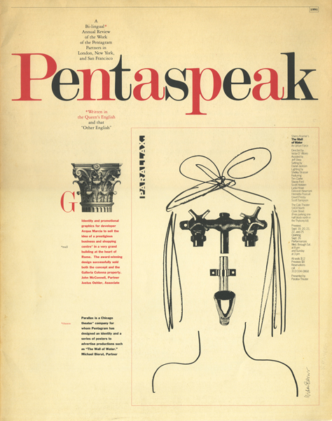 pentaspeak_1991