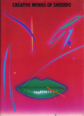 CREATIONS PUBLICITAIRES et ARTISTIQUES de SHISEIDO