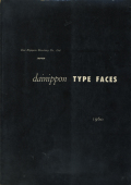 dainippon TYPE FACES / 欧文活字見本帳 1960 [改訂版]