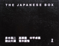 The Japanese Box