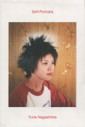 Yurie Nagashima: Self-Portraits [Signed]