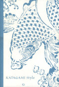 KATAGAMI Style 展 図録