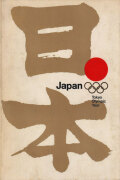 Japan Tokyo Olympic Year
