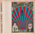 TADANORI YOKOO’S POSTERS