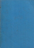 山口勝弘　1950-1992 遊不遊 [inscribed & signed]