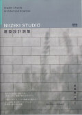 NIIZEKI STUDIO 建築設計図集