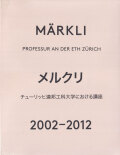 ピーター・メルクリ　チューリッヒ連邦工科大学における講座 + 建築選集 2002-2012
