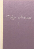 村野藤吾建築図面集 [全8巻セット]