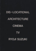 鈴木了二 DIS-LOCATIONAL ARCHITECTURE CINEMA TV RYOJI SUZUKI