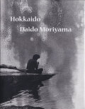 Daido Moriyama Hokkaido