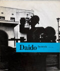 森山大道　Daido hysteric no.4 1993 [First Edition]