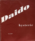 森山大道　Daido hysteric no.8 1997 [Signed]