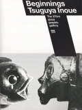 Beginnings Tsuguya Inoue The 373rd Ginza Graphic Gallery