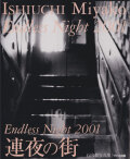 石内都　連夜の街 / Miyako Ishiuchi: Endless Night 2001 [Signed]