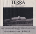 柴田敏雄写真集 テラ　創景する大地 / Toshio Shibata: Terra