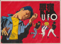 中村雄侯　原宿UFO / Yuko Nakamura: Harajuku UFO