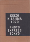 北島敬三　写真特急便 東京 / Keizo Kitajima: Photo Express Tokyo [Unopened]