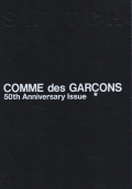SWITCH special edition COMME des GARCONS 50th Anniversary Issue
