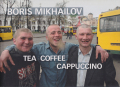 Boris Mikhailov: Tea Coffee Cappuccino