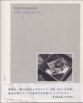 高松次郎 / Jiro Takamatsu: Photograph
