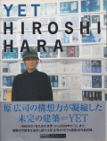 原広司 YET HIROSHI HARA [Signed]