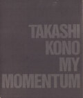 マイデザイン・河野鷹思 / Takashi Kono: My Momentum