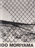 Daido Moriyama: Northern - SIX / Comme des Garcons