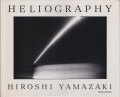山崎博 / Hiroshi Yamazaki: Heliography