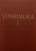 吉村順三建築図集 [全8巻セット]