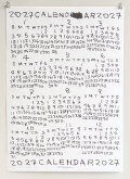 AONAHAYASHI 2027 POSTER [巻き / Roll] ＊納期1-2週間 / 追跡番号なし
