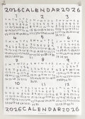 AONAHAYASHI 2026 POSTER [巻き / Roll]