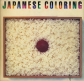 JAPANESE COLORING　田中一光