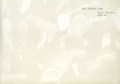 ART TODAY 2002 岡崎乾二郎 展 図録