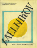 melnikov