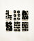 林青那 Aona Hayashi: CARTA