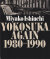 石内都 / Miyako Ishiuchi: Yokosuka Again 1980-1990 [Signed]