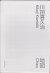 Kikuji Kawada: Chizu [Maquette Edition] - Japanese Signed Edition