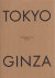 横川辰之 東京 銀座 2011-2016 / Papa-cha Yokokawa: Tokyo Ginza 2011-2016