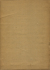 瀧口修造の詩的実験　1927-1937