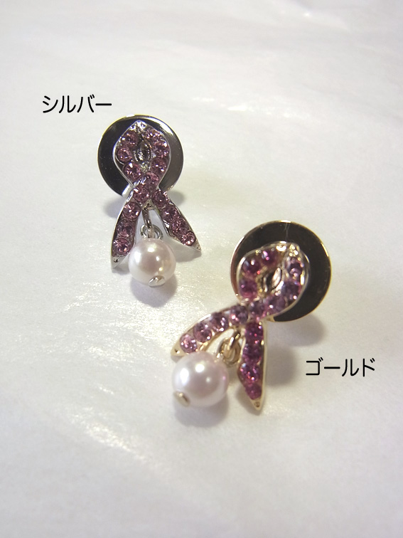 ピンクリボンアクセサリー