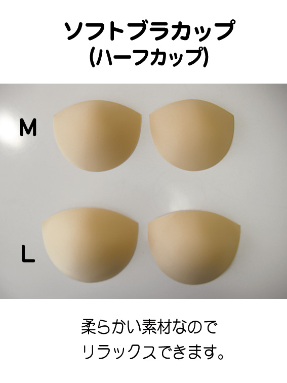 バストカップ　ブラカップ（パッド）