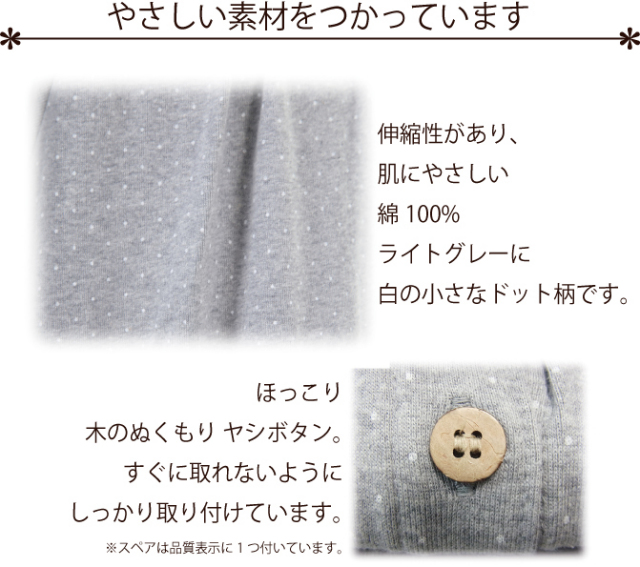乳がんに入院準備前開きカップ付きパジャマ