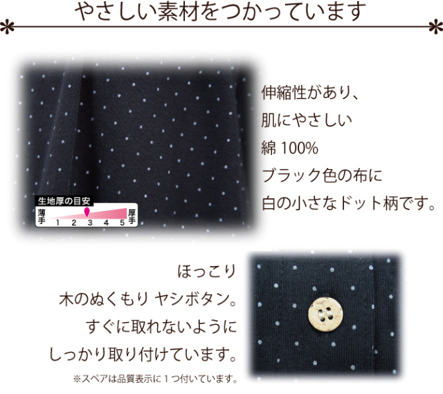 入院準備にカップ付き前開きパジャマ乳がんにも