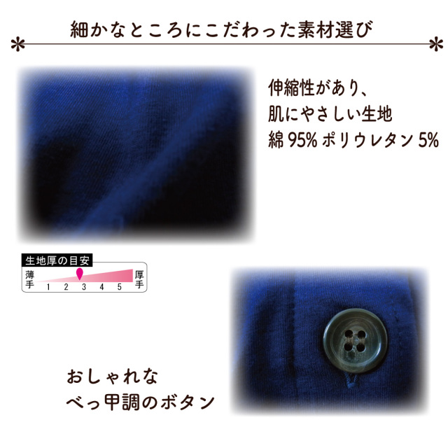 前開きパジャマ 入院 部屋着 ルームウェア